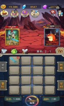 洞穴陷阱逃生